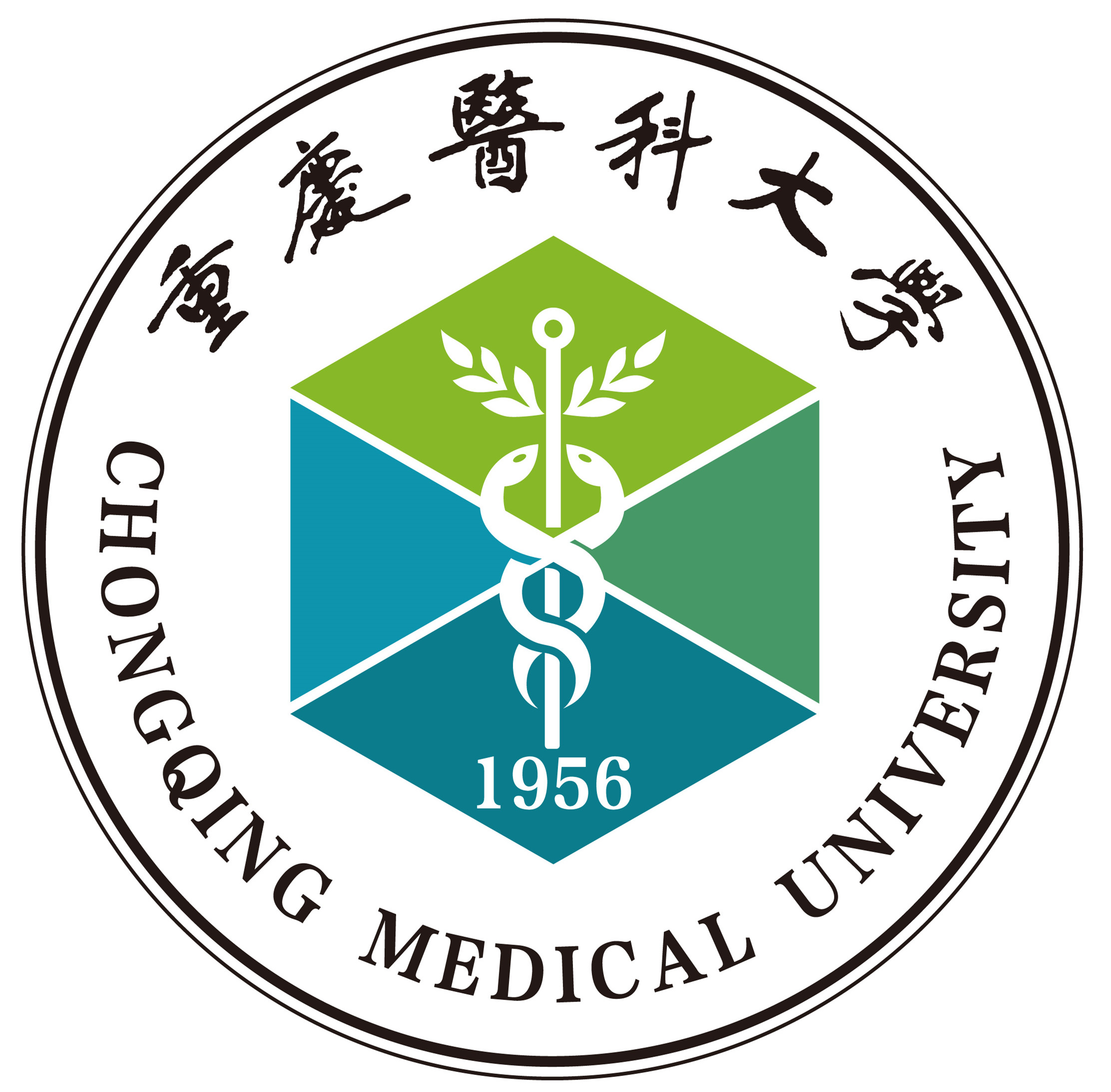 重庆医科大学